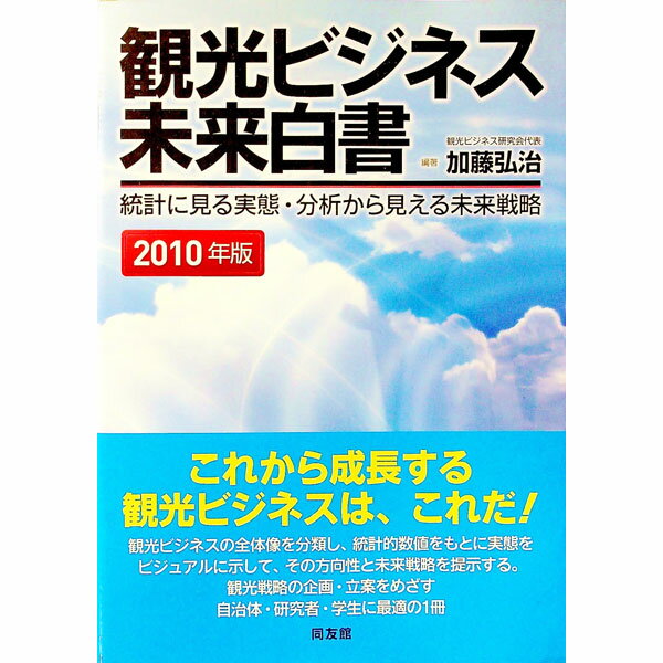 【中古】ピーターラビットとなかまたちその7 / 高見恭子／モタイマサコ／大竹しのぶ