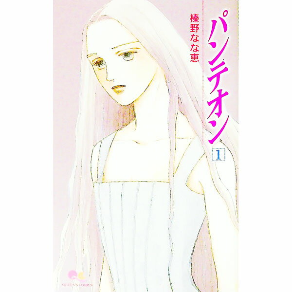 ͥåȥճŷԾŹ㤨֡šۥѥƥ 1/ ʤʷáפβǤʤ110ߤˤʤޤ