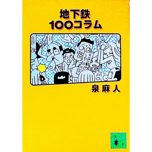 ͥåȥճŷԾŹ㤨֡šϲŴ100 / ͡פβǤʤ110ߤˤʤޤ