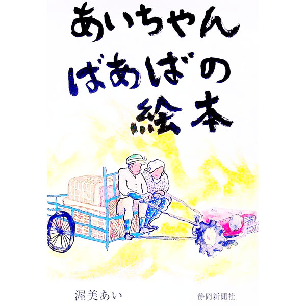 ͥåȥճŷԾŹ㤨֡šۤФФγ / פβǤʤ165ߤˤʤޤ