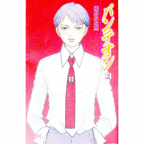 ͥåȥճŷԾŹ㤨֡šۥѥƥ 2/ ʤʷáפβǤʤ110ߤˤʤޤ