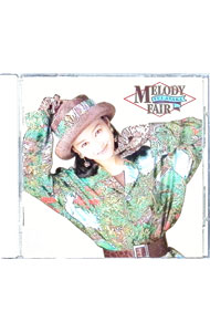 【中古】浅香唯/ メロディー・フェア