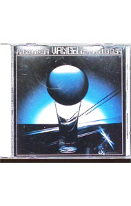 &nbsp;&nbsp;&nbsp; 反射率0．39 の詳細 シンセサイザー・ミュージックに独自のポジションを築いたヴァンゲリスの1977年の作品で、シンセサイザーにリズム・パートを重ねながら、ひとりで完成させている。手法に溺れたり、酔いしれることなく、ダイナミックにな音の揺れがあるのが、彼の特徴だ。 カテゴリ: 中古CD ジャンル: 海外のロック＆ポップス 海外のアーティスト 発売元: BMGファンハウス アーティスト名: ヴァンゲリス カナ: ハンシャリツ039 ALBEDO 0.39 / ヴァンゲリス VANGELIS ディスク枚数: 1枚 品番: BVCP5025 発売日: 1990/10/21 ENG: VANGELIS ALBEDO 0.39 曲名Disc-11.　パルスター2.　フリーフォール3.　静かの海4.　メイン・シークエンス5.　オリオンの剣6.　アルファ7.　核の創生　パート1　パート28.　反射率　0．39 関連商品リンク : ヴァンゲリス BMGファンハウス