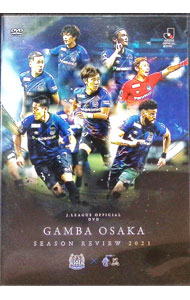 &nbsp;&nbsp;&nbsp; "ガンバ大阪　シーズンレビュー　2021" の詳細 発売元: データスタジアム カナ: ガンバオオサカシーズンレビュー2021 / ガンバオオサカ ディスク枚数: 2枚 品番: DSSV620 リージョンコード: 2 発売日: 2025/01/11 映像特典: 関連商品リンク : ガンバ大阪 データスタジアム