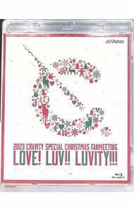 【中古】【Blu−ray】2023　CRAVITY　SPECIAL　CHRISTMAS　FANMEETING　−LOVE！　LUV！！　LUVITY！！！　セルカ全9種セット付　VICTOR ONLINE STORE限定盤 / CRAVITY【出演】