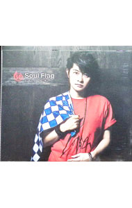 【中古】【CD＋DVD　三方背BOX・フォトブック付】Soul　Flag　きゃにめ限定盤 / 下野紘