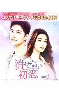 &nbsp;&nbsp;&nbsp; 消せない初恋　BOX2　コンプリート・シンプルDVD−BOX の詳細 発売元: NBCユニバーサル ディスク枚数: 7枚 品番: GNBF10232 リージョンコード: 2 発売日: 2025/04/02 映像特典: 内容Disk-1消せない初恋Disk-2消せない初恋Disk-3消せない初恋Disk-4消せない初恋Disk-5消せない初恋Disk-6消せない初恋Disk-7消せない初恋 関連商品リンク : リー・ムーゴー NBCユニバーサル