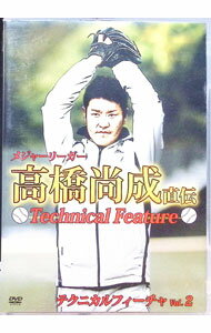 &nbsp;&nbsp;&nbsp; "メジャーリーガー　高橋尚成　直伝　テクニカルフィーチャ　Vol．2" の詳細 発売元: ロッソエンタープライズ カナ: メジャーリーガータカハシヒサノリジキデンテクニカルフィーチャ2 / タカハシヒサノリ ディスク枚数: 1枚 品番: HTBB002 リージョンコード: 0 発売日: 2011/03/25 映像特典: 関連商品リンク : 高橋尚成 ロッソエンタープライズ