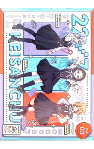 &nbsp;&nbsp;&nbsp; "【Blu−ray】22／7　計算中　season4　3" の詳細 発売元: アニプレックス カナ: ナナブンノニジュウニケイサンチュウシーズン43ブルーレイディスク / サンシロウ ディスク枚数: 1枚 品番: ANSX15483 リージョンコード: 発売日: 2023/07/26 映像特典: 関連商品リンク : 三四郎 アニプレックス