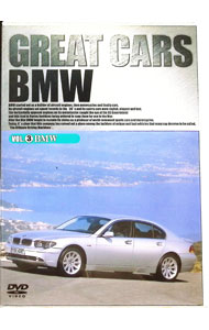 【中古】GREAT　CARS　VOL．3　BMW / その他