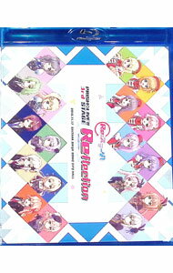 【中古】【Blu−ray】Re：ステージ！　PRISM☆LIVE！！　3rd　STAGE　−Reflection−　きゃにめ限定セット　リーフレット・CD付 / 牧野天音【出演】