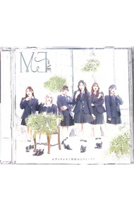 【中古】モブノデレラ／神様の言うとーり！ / ≠ME