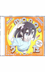 【中古】monoのうた / アニメ