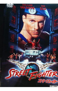 &nbsp;&nbsp;&nbsp; ストリートファイター の詳細 発売元: ソニー・ピクチャーズエンタテインメント カナ: ストリートファイター STREET FIGHTER / スティーヴンイーデスーザ ディスク枚数: 1枚 品番: OPL22651 リージョンコード: 2 発売日: 2009/08/05 映像特典: プロダクションノート／タレント・ファイル／関連作品予告編集 内容Disc-1ストリートファイター 関連商品リンク : スティーヴン・E．デ・スーザ ソニー・ピクチャーズエンタテインメント