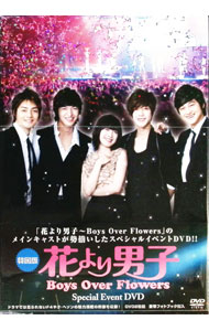 楽天市場】イミンホ DVDの通販