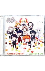 &nbsp;&nbsp;&nbsp; 「アスラクライン」バラエティーCD の詳細 発売元:キングレコード アーティスト名:アニメ ディスク枚数: 2枚 品番: KICA972 発売日:2009/07/01 曲名Disk-11.　オープニングトーク2.　名台詞集3.　アスラクライン検定4.　エンディングトーク5.　玲子と哀音のミニドラマDisk-21.　真実の扉（M34）2.　Spiral（TV　SIZE）3.　智春の日々（M5）4.　操緒の日々（M6）5.　奏の日々（M13）6.　平和な日常（M10）7.　鳴桜邸（M3）8.　夢（M47）9.　謎のトランク（M9）10.　二巡目の世界〜誘い〜（M22）11.　螺旋（M55）12.　非情のテーマ（M53）13.　予兆（M14）14.　遺跡（M16）15.　謎（M36）16.　世界の真実（M25）17.　戦いの予感（M30）18.　世界の終わり（M56）19.　アスラ・マキーナ（M44）20.　ピンチ（M38）21.　危機（M41）22.　戦闘（M42）23.　アスクラインのテーマ（M54）24.　戦いの代償（M21）25.　痛み（M19）26.　やがて来る日常（M50）27.　穏やかな日々（M48）28.　守りたい世界（M17）29.　Link（TV　SIZE） 関連商品リンク : アニメ キングレコード