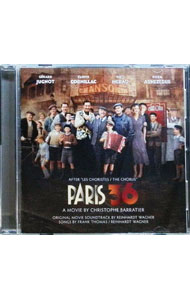 &nbsp;&nbsp;&nbsp; 「幸せはシャンソニア劇場から」オリジナル・サウンドトラック の詳細 発売元: ユニバーサル　ミュージック アーティスト名: サウンドトラック カナ: シアワセハシャンソニアゲキジョウカラオリジナルサウンドトラック PARIS 36 ORIGINAL MOVIE SOUNDTRACK / サウンドトラック ディスク枚数: 1枚 品番: UCCS1133 発売日: 2009/09/02 曲名Disc-11.　序曲（Instrumental）2.　パリ，愛してる3.　セレナーデ（Instrumental）4.　リトル・ジョジョ5.　劇場再建（Instrumental）6.　新しいはじまり7.　屋根の上の告白（Instrumental）8.　僕がいる9.　ゆるやかに（Instrumental）10.　イカれたヤツら11.　リトル・ジョジョ（リプライズ）12.　ドゥースとミルー（Instrumental）13.　私をつないでおいて14.　右派の脅威（Instrumental）15.　ダンスホールに埋めて16.　海へ17.　1945年12月31日（Instrumental）18.　エンドタイトル（Instrumental）19.　マリアが僕に気づくまで20.　レイモンドは金髪？21.　インゲン豆22.　アコーデオンは恋を奏でる23.　嘘，ホント？ 関連商品リンク : サウンドトラック ユニバーサル　ミュージック