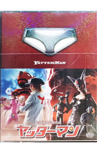 【中古】ヤッターマン てんこ盛りDVD/ 三池崇史【監督】
