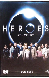 【中古】HEROES／ヒーローズ　シーズン1　DVD−SET2 / 洋画