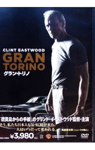 &nbsp;&nbsp;&nbsp; グラン・トリノ の詳細 発売元: ワーナー・ホーム・ビデオ カナ: グラントリノ GRAN TORINO / クリントイーストウッド CLINT EASTWOOD ディスク枚数: 1枚 品番: DLVY22509 リージョンコード: 2 発売日: 2009/09/16 映像特典: グラン・トリノが映すアメリカ文化／こだわりのヴィンテージ・カー 内容Disc-1グラン・トリノ 関連商品リンク : クリント・イーストウッド ワーナー・ホーム・ビデオ