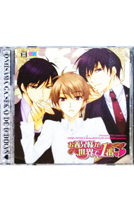 &nbsp;&nbsp;&nbsp; お義兄様が世界で1番っ の詳細 発売元:ムービック アーティスト名:ボーイズラブ ディスク枚数: 1枚 品番: MACY2176 発売日:2009/07/24 関連商品リンク : ボーイズラブ ムービック