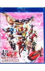 &nbsp;&nbsp;&nbsp; 【Blu−ray】劇場版　超・仮面ライダー電王＆ディケイド　NEOジェネレーションズ　鬼ヶ島の戦艦 の詳細 発売元: 東映 カナ: ゲキジョウバンチョウカメンライダーデンノウアンドディケイドネオジェネレーションズオニガシマノセンカンブルーレイディスク / タサキリュウタ ディスク枚数: 1枚 品番: BSTD3121 リージョンコード: 2 発売日: 2009/10/21 映像特典: 関連商品リンク : 田崎竜太 東映
