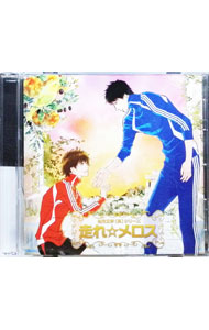 &nbsp;&nbsp;&nbsp; 名作文学（笑）シリーズ「走れ☆メロス」 の詳細 発売元:その他発売会社 アーティスト名:乙女系 ディスク枚数: 1枚 品番: FCCN0055 発売日:2009/07/24 曲名Disk-11.　本編012.　本編023.　本編034.　本編045.　本編056.　おまけ　虚弱体質編7.　おまけ　方言編8.　おまけ　被害妄想編9.　おまけ　同志編10.　おまけ　肉食系女子編11.　おまけ　キャストトーク 関連商品リンク : 乙女系 その他発売会社