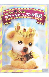 Variety - 【中古】Mr．ウィンクル　世界一かわいい犬の大冒険 / 洋画