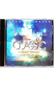 &nbsp;&nbsp;&nbsp; ディズニー・オン・クラシック−まほうの夜の音楽会　2009 の詳細 発売元:エイベックス・エンタテインメント アーティスト名:オムニバス ディスク枚数: 1枚 品番: AVCW12743 発売日:2009/10/07 曲名Disk-11.　東京ディズニーランドスターライト・マジック　20002.　プロミス?イルミネーションズ：リフレクションズ・オブ・アース3.　ホール・ニュー・ワールド（アラジン｜ディズニーアコースティック・セレクション）4.　チム・チム・チェリー（メリー・ポピンズ｜ディズニーアコースティック・セレクション）5.　美女と野獣（美女と野獣｜ディズニーアコースティック・セレクション）6.　サークル・オブ・ライフ（ライオン・キング）7.　アフリカの大地（ライオン・キング）8.　王様になるのが待ちきれない（ライオン・キング）9.　準備をしておけ（ライオン・キング）10.　ハクナ・マタタ（ライオン・キング）11.　愛を感じて（ライオン・キング）12.　キング・オブ・プライド・ロック（ライオン・キング）13.　彼こそが海賊（パイレーツ・オブ・カリビアン／呪われた海賊たち｜Bonus　Track） 関連商品リンク : オムニバス エイベックス・エンタテインメント