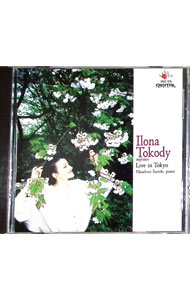【中古】イロナ・トコディ・ライヴ・イン東京 / クラシック