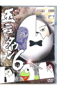 &nbsp;&nbsp;&nbsp; 玉ニュータウン6 の詳細 発売元: GPミュージアムソフト カナ: タマニュータウン6 / オワライバラエティー ディスク枚数: 1枚 品番: DMSM8388 リージョンコード: 2 発売日: 2009/09/25 映像特典: 「スターどっきり○玉報告！」／「玉ニュータワー　秘書とアネキと，時々，署長」 内容Disc-1＜♯43＞三重県にご挨拶＜♯44＞群馬県に大移動｜epsode4：夢で逢えたら・・・＜♯45＞群馬の人気芸人ダルマッシュ！＜♯46＞悲願達成！キャナ川上陸！！＜♯47＞キャサリンたこ焼きほおばぁるの刑！＜♯48＞松来だよ全員集合！＜♯49＞突然ナミダがコンプリート！｜episode5：再会＜♯50＞大交流会公式テーマソング発表！｜市長退陣記者会見 関連商品リンク : お笑い・バラエティー GPミュージアムソフト