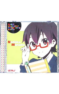 【中古】TVアニメ「けいおん！」イメージソング　真鍋和（CV：藤東知夏） / 藤東知夏