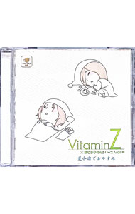 &nbsp;&nbsp;&nbsp; VitaminZ×羊でおやすみシリーズVol．5「夏合宿でおやすみ」 の詳細 発売元:honeybee アーティスト名:乙女系 カナ: ビタミンゼットヒツジデオヤスミシリーズ5ナツガッシュクデオヤスミ / オトメケイ ディスク枚数: 1枚 品番: HO0086 発売日:2009/09/25 関連商品リンク : 乙女系 honeybee　