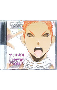 &nbsp;&nbsp;&nbsp; 「ルシアンビーズ」キャラクターソングシリーズ　Vol．5　アンジェラ（日野聡） の詳細 発売元:ジェネオン・ユニバーサル・エンターテイメント アーティスト名:日野聡 カナ: ルシアンビーズキャラクターソングシリーズ5アンジェラヒノサトシ / ヒノサトシ ディスク枚数: 1枚 品番: VGCD1055 発売日:2009/11/06 曲名Disk-11.　ブッチギリFreeway2.　オリジナルミニドラマ?ANGELA×REMMY　編?3.　キャストメッセージ4.　ブッチギリFreeway（Off　Vocal） 関連商品リンク : 日野聡 ジェネオン・ユニバーサル・エンターテイメント