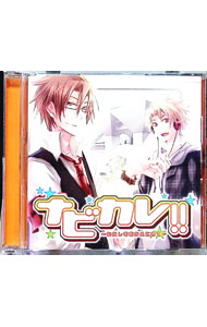 &nbsp;&nbsp;&nbsp; ナビカレ！！−わたしをむかえにきて− の詳細 発売元:ポニーキャニオン アーティスト名:乙女系 ディスク枚数: 1枚 品番: PCCG999 発売日:2009/10/21 関連商品リンク : 乙女系 ポニーキャニオン