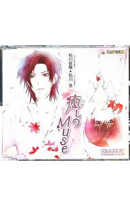Game Titles Of Ka Line - 【中古】癒しのMuse−フルハウスキス　シングルコレクション　Vol．11− / ゲーム