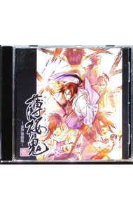 &nbsp;&nbsp;&nbsp; 「薄桜鬼」−音声奏曲集− の詳細 発売元:ソニーミュージックディストリビューション アーティスト名:乙女系 ディスク枚数: 1枚 品番: KDSD00294 発売日:2009/12/02 曲名Disk-11.　序章2.　出逢いは…早春3.　語り（一）4.　新撰組，此処にあり5.　語り（二）6.　戦場にありて7.　語り（三）8.　恋慕?沖田・原田?9.　恋慕?斎藤・藤堂?10.　宿敵11.　語り（四）12.　因縁の死闘13.　桜恋情?土方?14.　終章 関連商品リンク : 乙女系 ソニーミュージックディストリビューション