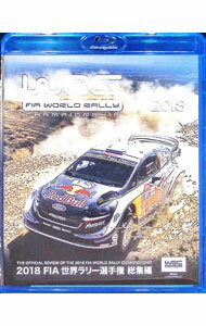 【中古】【Blu−ray】2018　FIA　世界ラリー選手権　総集編 / セバスチャン・オジェ【出演】