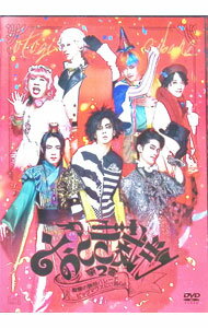 【中古】おとぎ裁判　第2審　−旋律の誘拐パレード　ビッグマウスにご用心♪− / 古谷大和【出演】