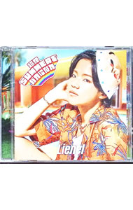 【中古】超絶SUMMERでバカになれ / Lienel