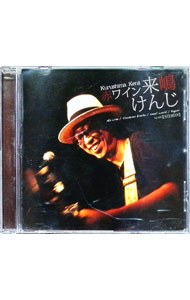 【中古】赤ワイン / 来