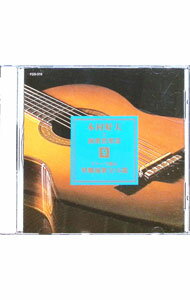 &nbsp;&nbsp;&nbsp; "木村好夫と演歌倶楽部9　ギターで綴る望郷演歌　全16選" の詳細 発売元: 日本クラウン アーティスト名: 木村好夫と演歌倶楽部 カナ: キムラヨシオトエンカクラブ9ギターデツヅルボウキョウエンカゼン16セン / キムラヨシオトエンカクラブ ディスク枚数: 1枚 品番: 16CD109 発売日: 1999/01/01 関連商品リンク : 木村好夫と演歌倶楽部 日本クラウン