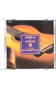 ����š���¼���פȱ�ζ����8�����������֤�ι�ΰ����Ρ���16�� / ��¼���פȱ�ζ����