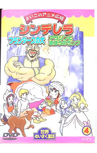 ����šۤ褤���Υ��˥ṭ�졡�����ᤤ����Ƹ�á�4 / ���˥�