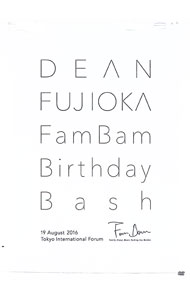 &nbsp;&nbsp;&nbsp; DEAN　FUJIOKA　FamBam　Birthday　Bash の詳細 発売元: アミューズ ディスク枚数: 1枚 品番: DEAN0001 リージョンコード: 2 発売日: 2016/01/01 映像特典: 関連商品リンク : ディーン・フジオカ アミューズ