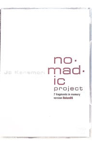 【中古】金森穣　no・mad・ic　project　7　fragments　in　memory　version　Noism05 / 青木尚哉【出演】