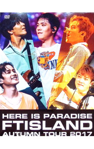 【中古】【三方背BOX・フォトブック付】FTISLAND Autumn Tour 2017 -Here is Paradise- Primadonna盤 / FTISLAND【出演】