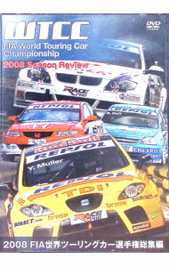 【中古】2008　FIA世界ツーリングカー選手権総集編 / その他