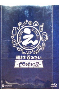 【中古】【Blu−ray】Kiramune　Presents　Takuya　Eguchi　Live　Tour　2022　朝まで呑みたい　−EGUCHI屋−　数量限定生産版　BOX・フォトブック・エプロン付 / 江口拓也【出演】