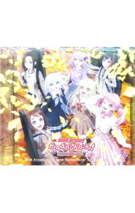 &nbsp;&nbsp;&nbsp; 【2CD＋Blu−ray】バンドリ！　ガールズバンドパーティ！　カバーコレクション　Vol．8　生産限定盤 の詳細 発売元:株式会社ブシロードミュージック アーティスト名:ゲーム ディスク枚数: 3枚 品番: BRMM10687 発売日:2023/09/06 関連商品リンク : ゲーム 株式会社ブシロードミュージック